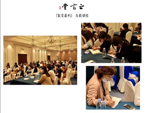 昆山酒水營銷達人陸淑娟圓滿結束之言堂商學院三天課程，深化文化藝術交流策劃服務