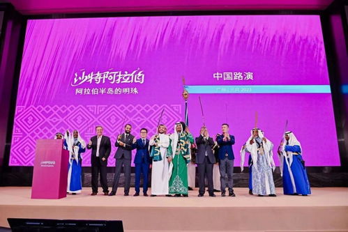 花兒與少年帶火沙特，廣東中旅推出深度游學產品引領文化交流新浪潮
