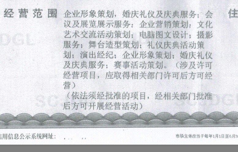 業務范圍與發票明細 如何滿足客戶“細化”要求？